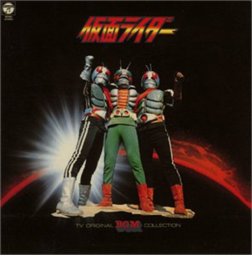 Diverse Artister Animex 1200: Bgm Collection CD