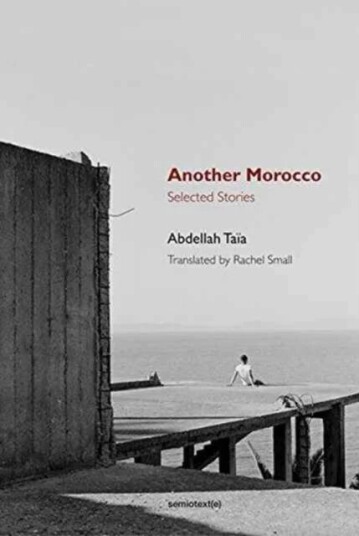 Another Morocco Av Abdellah Taia