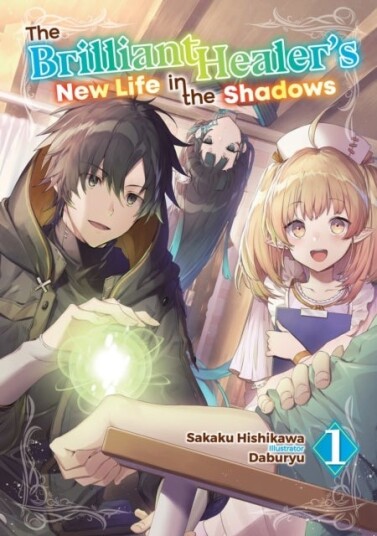 The Brilliant Healer's New Life in the Shadows: Volume 1 Light Novel