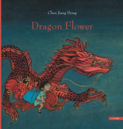 Dragon Flower Dragon Flower
