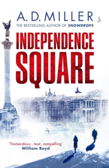 Independence Square Av A. D. Miller