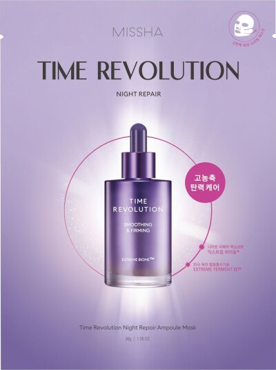 Missha Missha Time Revolution Night Repair Ampoule Mask   Nude   30 G