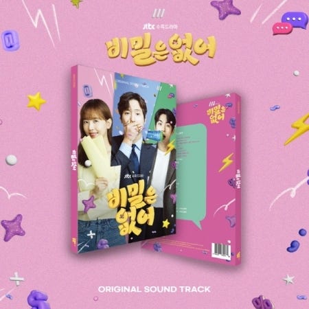Diverse KPop, Filmmusikk Frankly Speaking (Original Soundtrack) incl. 64pg Booklet, 3 Photocards + Sticker CD Diverse KPop, Filmmusikk Frankly Speaking (Original Soundtrack) incl. 64pg Booklet, 3 Photocards + Sticker CD