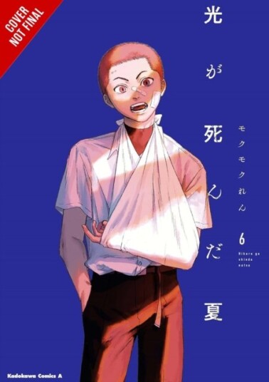 The Summer Hikaru Died Vol. 6