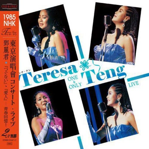 Teresa Teng One & Only: 1985 Nhk Live complete LP/Vinyl