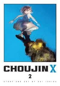 Choujin X, Vol. 2 Av Sui Ishida