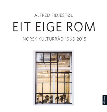 Eit eige rom Eit eige rom