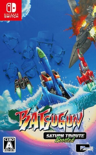 BATSUGUN Saturn Tribute Boosted Nintendo Switch Spill