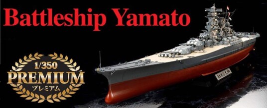 Tamiya 1/350 Premium Japanese Battleship Yamato