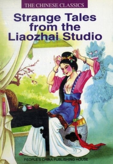 Strange Tales from the Liaozhai Studio Strange Tales from the Liaozhai Studio