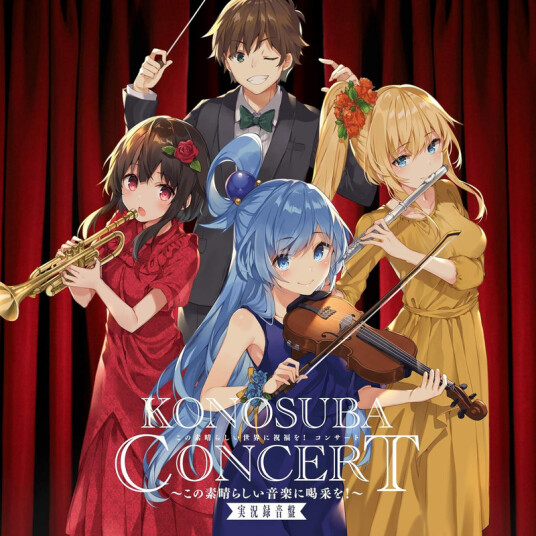 Tokyo New City Orchestra Kono Subarashii Sekai Ni Shukufuku Wo! Concert K CD