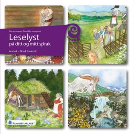 Norske folkeeventyr det var engang : tospråklig eventyrbok