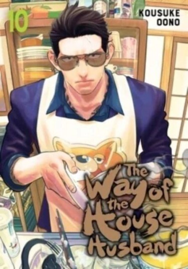 The Way Of The Househusband, Vol. 10 Av Kousuke Oono The Way Of The Househusband, Vol. 10 Av Kousuke Oono