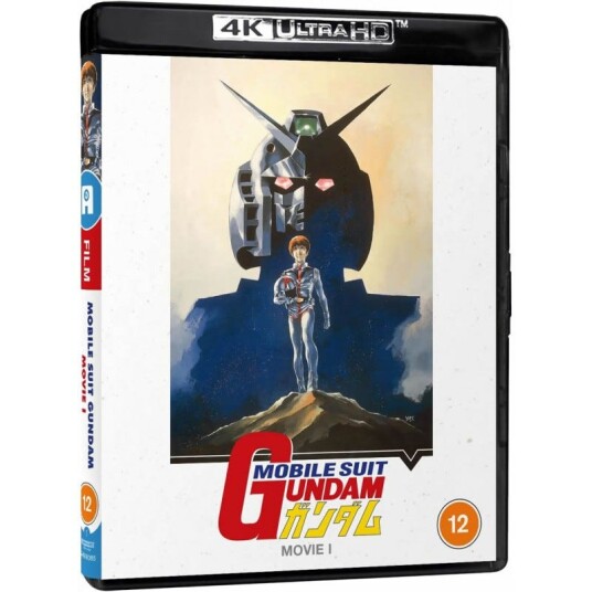 Mobile Suit Gundam I (1981) Mobile Suit Gundam I (1981)