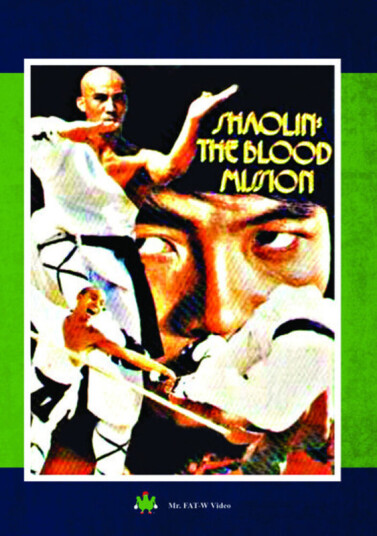 Shaolin: The Blood Mission DVD