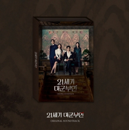 Diverse KPop Perfect Crown OST (MBC TV Drama) CD