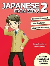 Japanese From Zero! 2 Japanese From Zero! 2