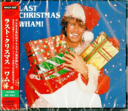 Wham! Last Christmas CD