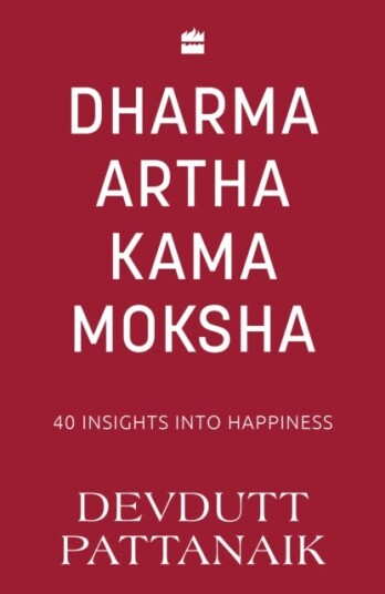 Dharma Artha Kama Moksha Av Devdutt Pattanaik Dharma Artha Kama Moksha Av Devdutt Pattanaik