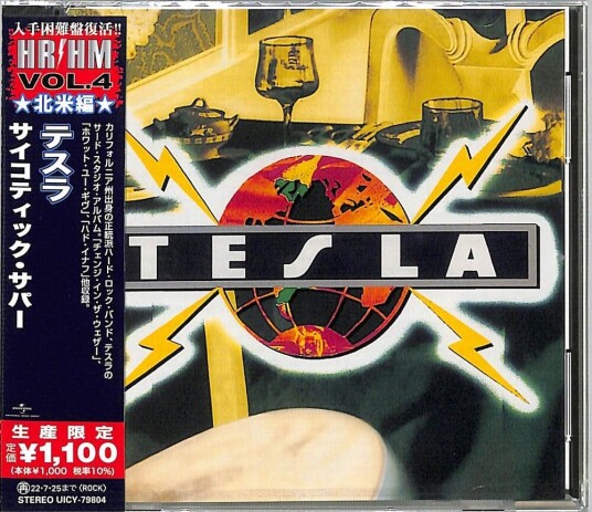 Tesla  Psychotic Supper  CD