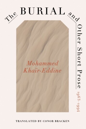 The Burial and Other Short Prose 1963 1994