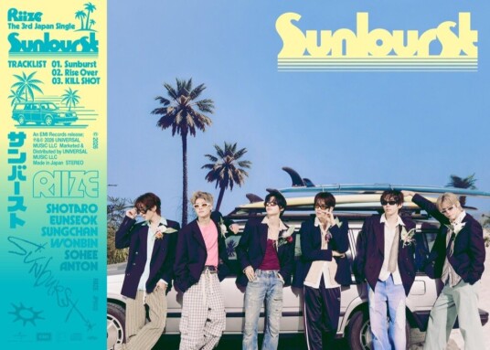 Riize Sunburst Limited Edition B CD Riize Sunburst Limited Edition B CD