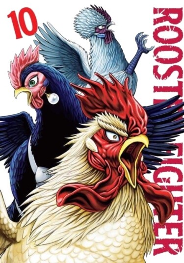 Rooster Fighter Vol. 10
