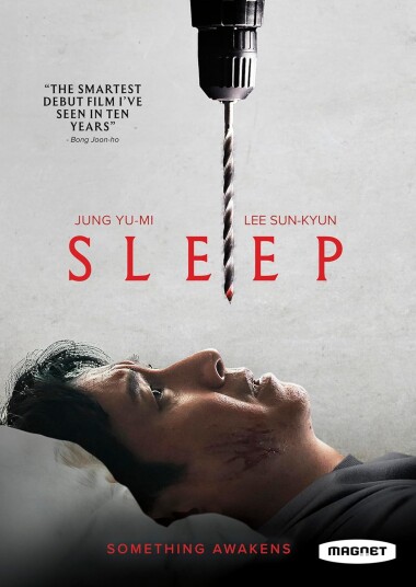 Sleep 2023 DVD Sleep 2023 DVD