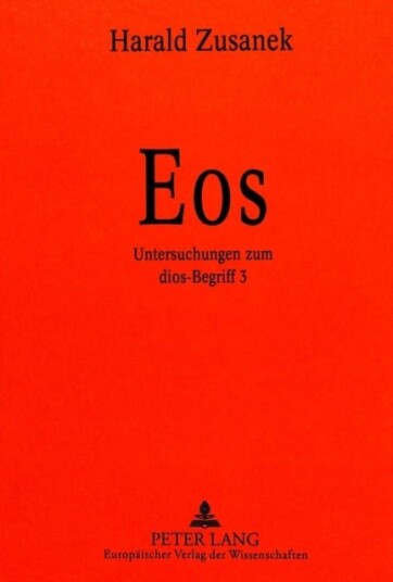 EOS
