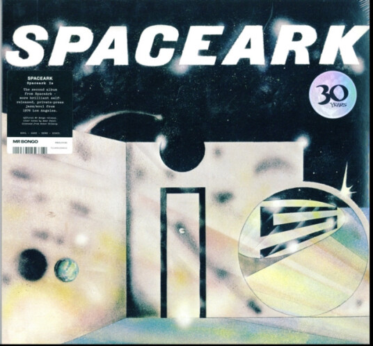 Spaceark Spaceark Is Uk Vinyl