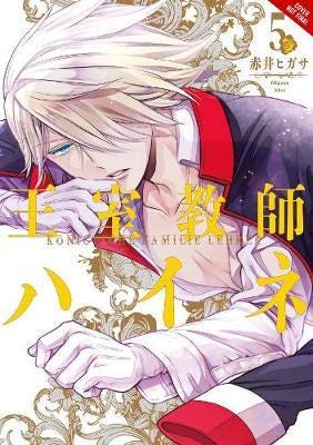 The Royal Tutor, Vol. 5 The Royal Tutor, Vol. 5