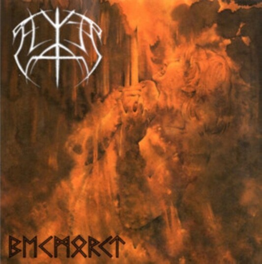 Elite Bemorkt Uk Vinyl
