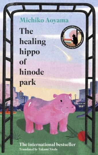 The Healing Hippo Of Hinode Park The Healing Hippo Of Hinode Park