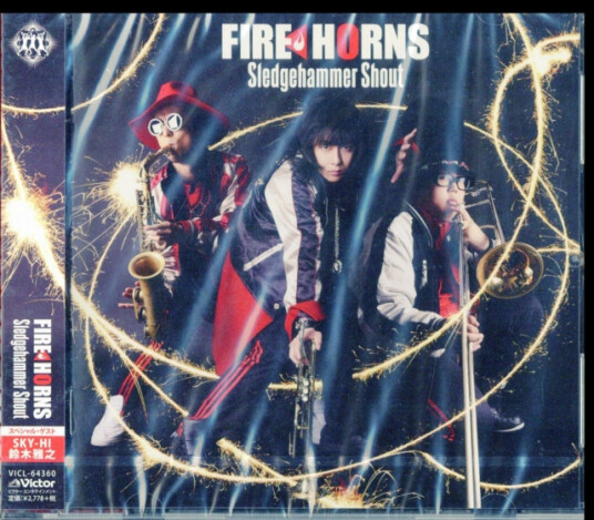 Fire Horns  Sledgehammer Shout  CD