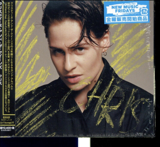 Christine And The Queens Chris CD Christine And The Queens Chris CD