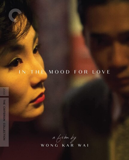 In The Mood For Love (2000) In The Mood For Love (2000)