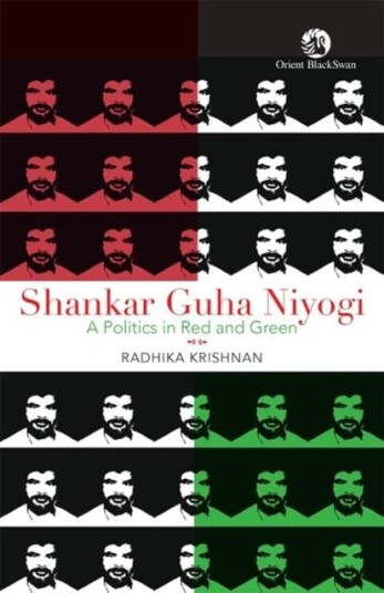 Shankar Guha Niyogi