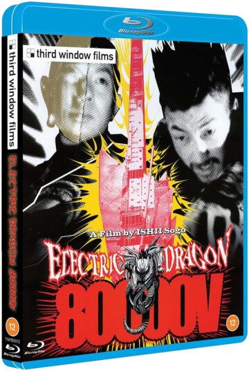 Electric Dragon 80,000V 2001 Bluray Electric Dragon 80,000V 2001 Bluray