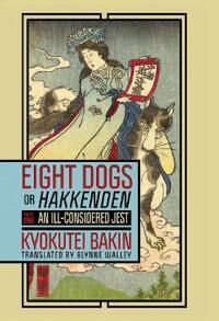 Bakin Kyokutei Eight Dogs or