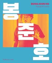 Han Karen Bong Joon-ho