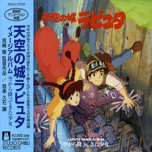 Musikal Laputa: Castle In The Sky Image Album / O.C.R. CD Musikal Laputa: Castle In The Sky Image Album / O.C.R. CD