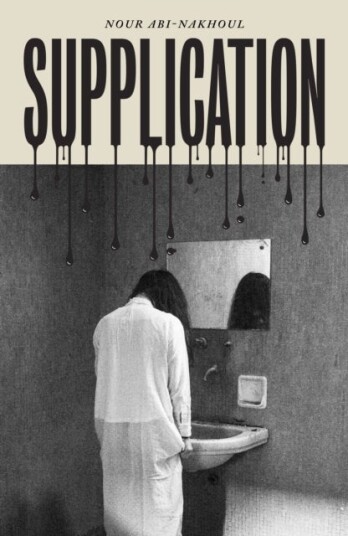 Supplication Supplication