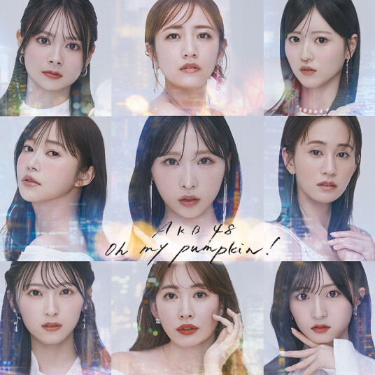 AKB48 Oh My Pumpkin! CD
