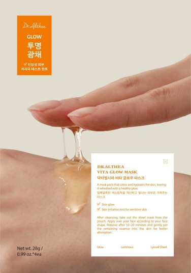 Dr. Althea Vita Glow Mask Dr. Althea Vita Glow Mask