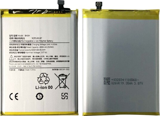 Xiaomi POCO M5 batteri