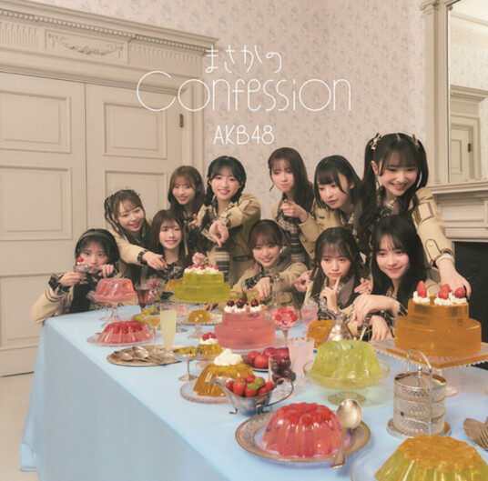 AKB48 Masaka No Confession CD