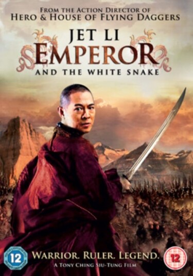 The Emperor and the White Snake DVD