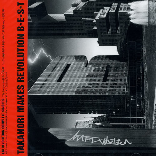 T.m. Revolution Tm Revolution Best CD