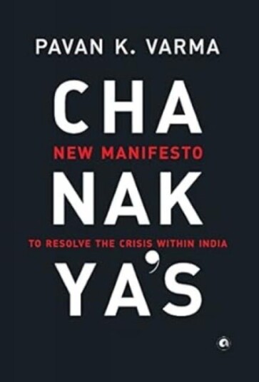 Chanakya's