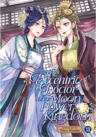 The Eccentric Doctor of the Moon Flower Kingdom Vol. 12 The Eccentric Doctor of the Moon Flower Kingdom Vol. 12
